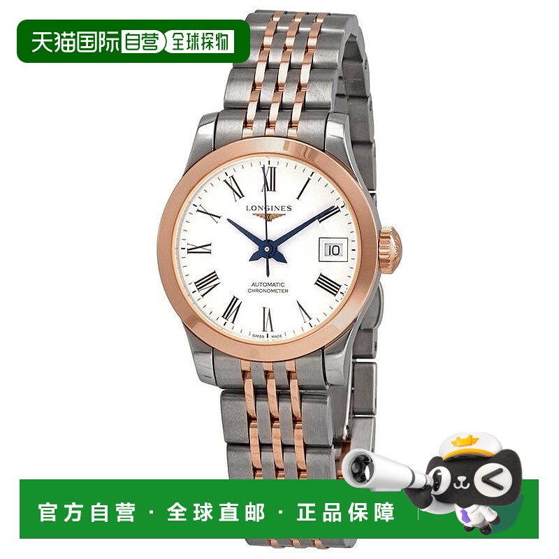 1h可退 【美国直邮】longines 女士 休闲手表