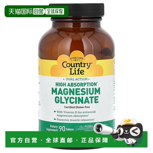 香港直邮乡村生活,High Absorption Dual Action Magnesium Glyci