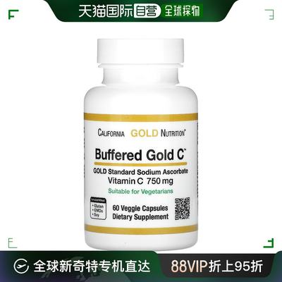 香港直发iHerb California Gold Nutrition维生素C胶囊60粒