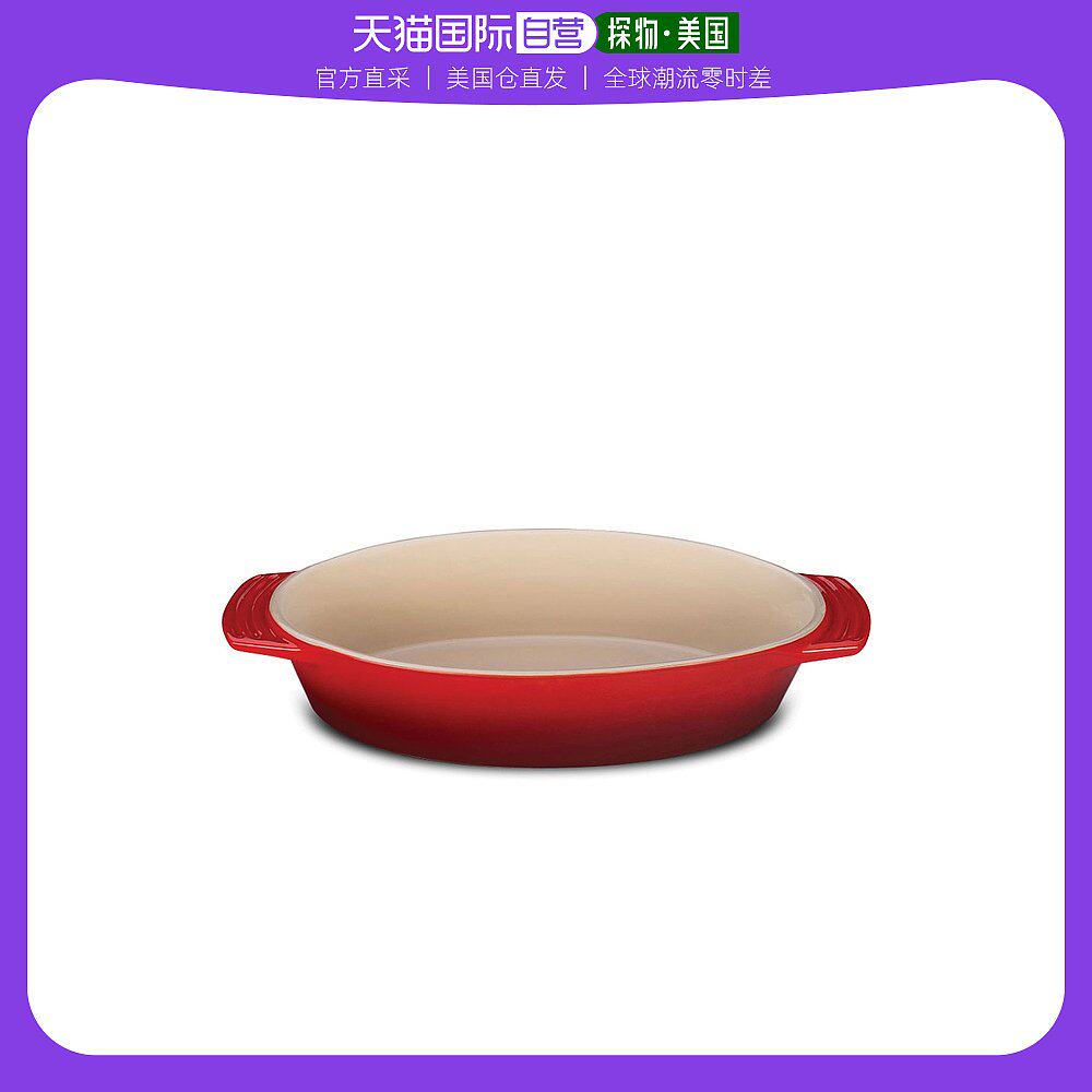 美国直邮le creuset酷彩烧烤盘椭圆形烤盘樱桃色大容量