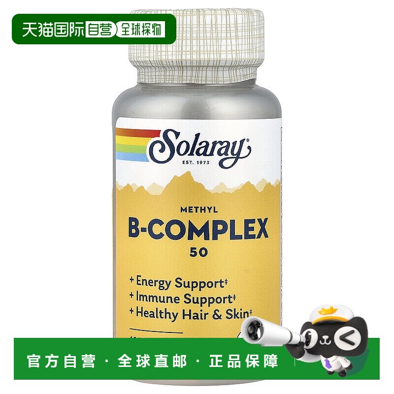 香港直发Solaray复合维生素全素食补充膳食纤维实验室认证60粒
