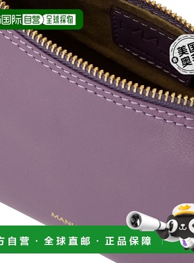 自营迷你棱镜流浪包 - Manu Atelier - 钢/紫色 - 皮革 - 紫色 【