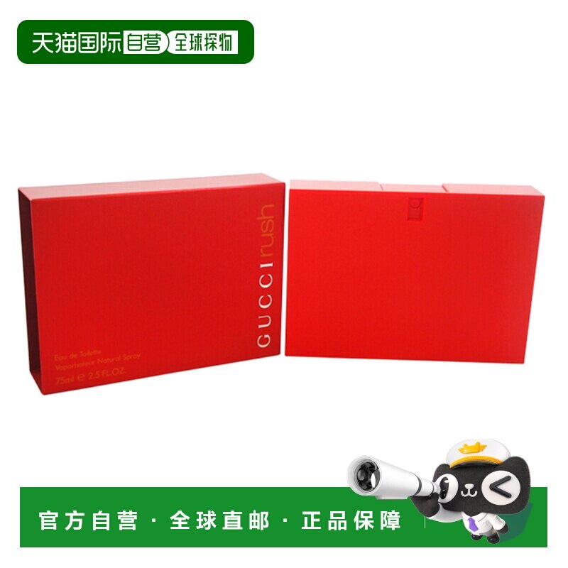 美国直邮Gucci古驰狂爱女士香水EDT75ml/50ml东方花香调持久正品