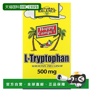 香港直邮天衡宝,L-色氨酸，500毫克，60粒素食胶囊植物补充剂睡眠