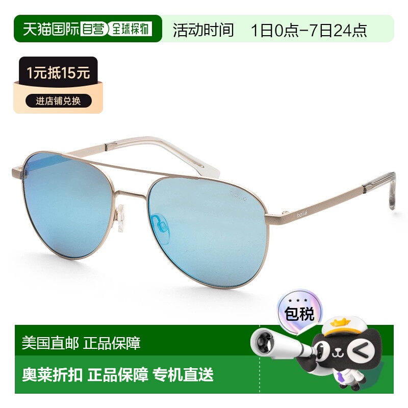 自营 Bolle 女士 54 毫米哑光沙色太阳镜 - 哑光沙色 美国奥莱直