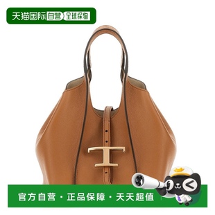 美國奧萊 自營tod sT永恒迷你購物袋 棕色 直發(fā)