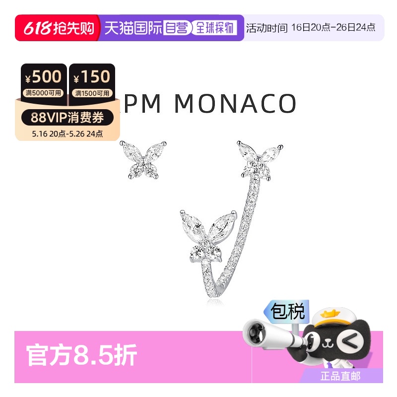 ɫ ֻٷɫ Ӫ˽ڡAPMMonacoԳƺŮԼƸж646Ԫ