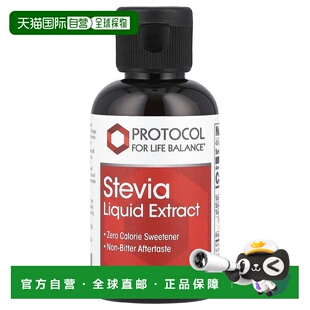 香港直发Protocol For Life Balance调味剂香甜可口回味无穷59ml