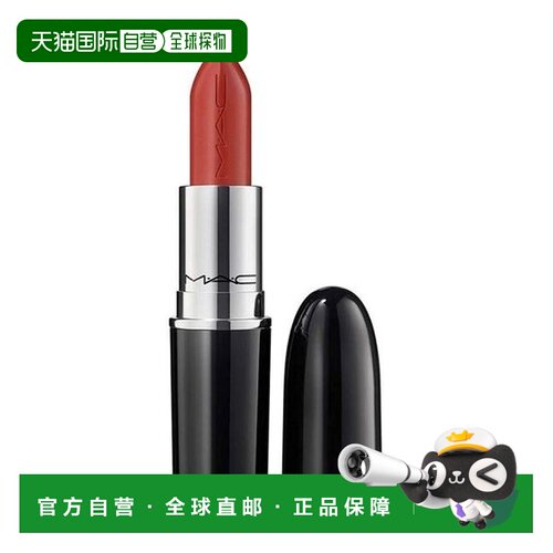 香港直邮MAC 魅可 新水漾晶亮唇膏544 3.5g正品