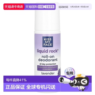 Liquid Face Rock 不含防腐剂除臭剂 香港直邮Kiss 薰衣草