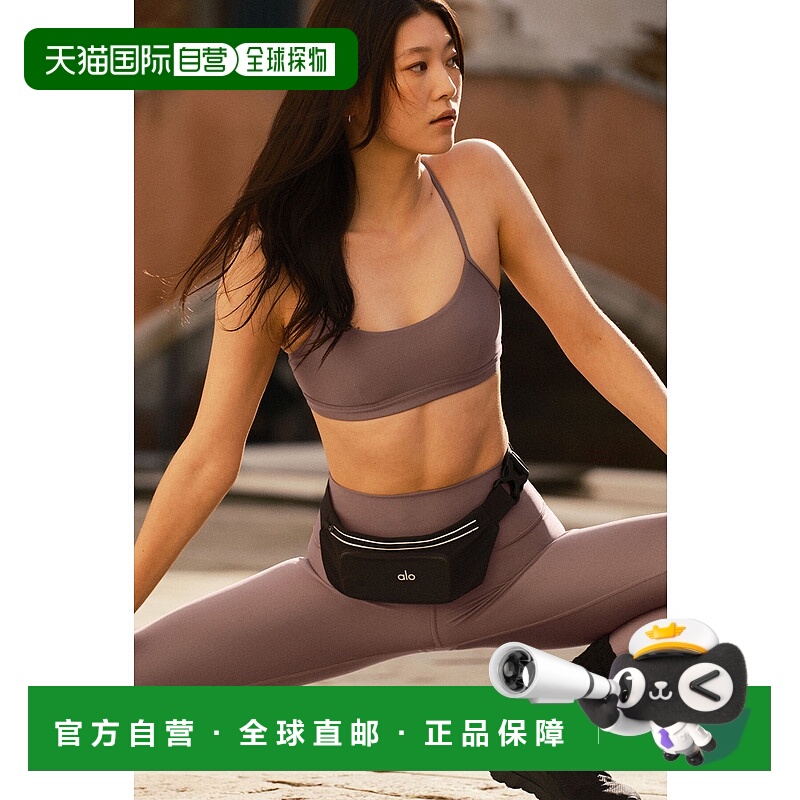 美国直邮Alo Yoga Airlift 魅惑运动内衣 - 暮云紫