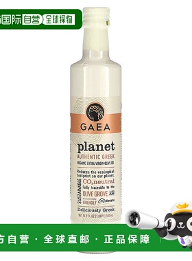 香港直发Gaea盖亚初榨橄榄油淡香粘稠浓郁醇厚营养500ml特级