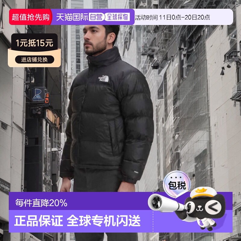 北京短款短款羽绒服北面