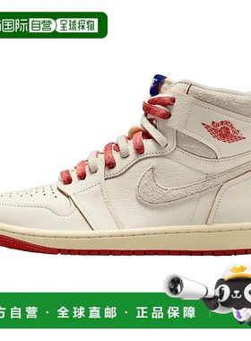 自营 Nike Air Jordan 1 High OG Sail/Cinnabar-浅骨DB4612-100-