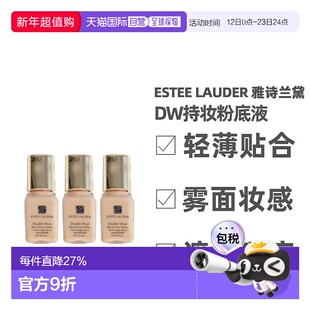 香港直邮Estee Lauder雅诗兰黛DW粉底液#1W1长效持妆小样7ml正品