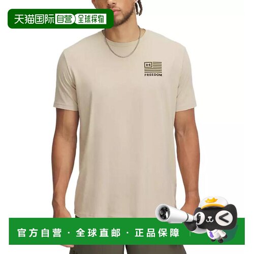 【美国直邮】under armour 男士 上装T恤 【付后1h可退】短袖