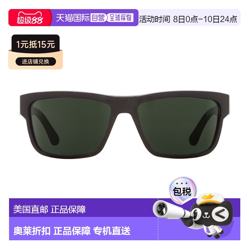 自营 Spy Frazier 6800000000037方形太阳镜-黑绿色 美国奥莱直发