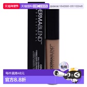 美国直邮Dermablend全面覆盖遮瑕膏持久温和细腻舒适补水保湿 10ml