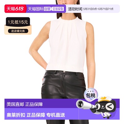 自营Vince Camuto Mockneck Blouse - white 美国奥莱直发上衣