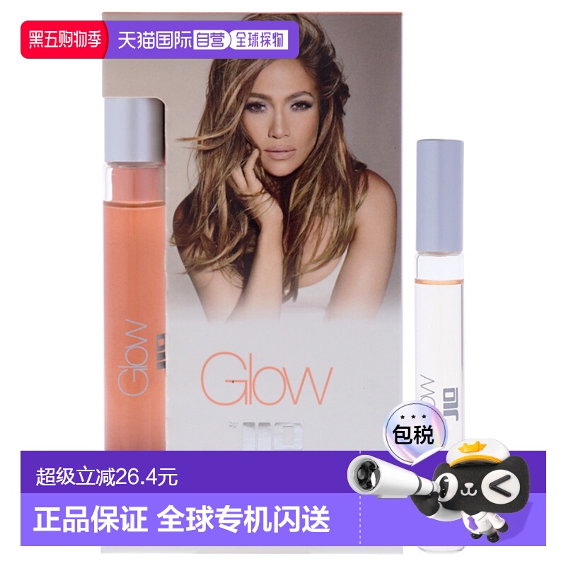 美国直邮Jennifer Lopez詹妮弗 洛佩兹闪亮之星女士香水EDT正品