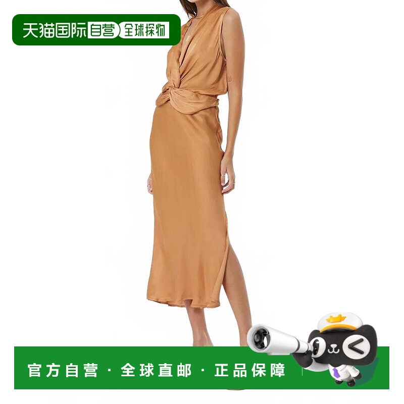 自营young fabulous & brokeFelicity Skirt In Sun Baked - sun