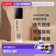 香港直邮lancome兰蔻持妆粉底液混油皮持久控油保湿 遮瑕30ml正品