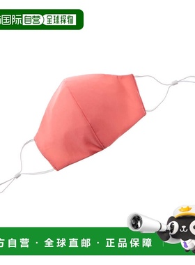 自营Montce Adjustable Cloth Face Mask - pink 美国奥莱直发