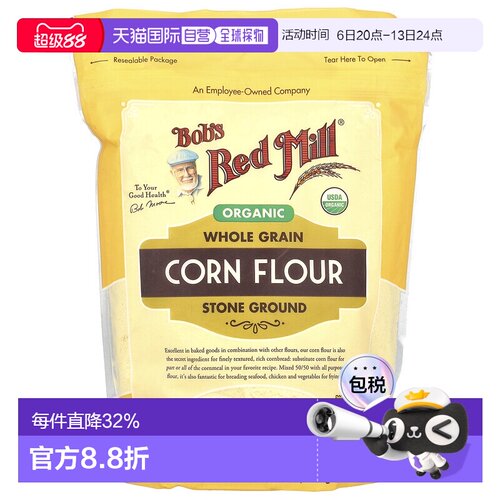 香港直发Bob'S Red Mill鲍勃红磨坊有机玉米面粉密封包装健康624g