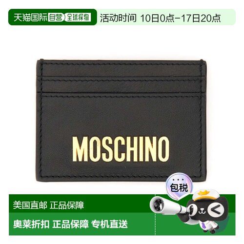 自营moschinoCard Holder With Logo - black 美国奥莱直发卡包