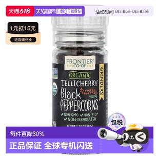 香港直邮Frontier Co-op 有机Tellicherry 黑胡椒 1.76盎司50克