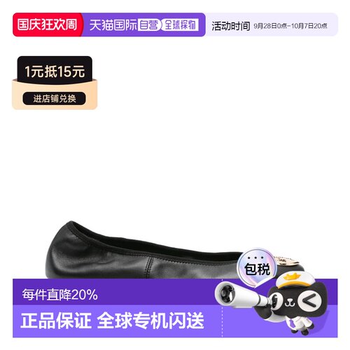 美国直邮 TORYBURCH汤丽柏琦REVA旅行芭蕾鞋女款皮革圆头一脚蹬平