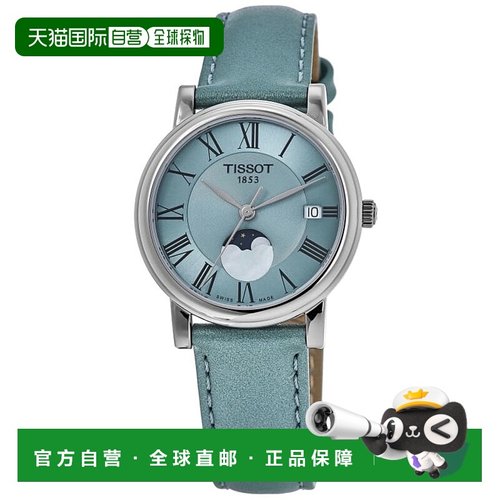自营 tissot天梭卡森高级女士浅蓝色表盘皮革表带女式手表T122.22