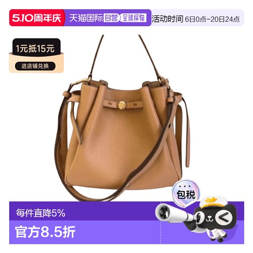 美国直邮TORY BURCH 汤丽柏琦Romy Romy水桶包单肩斜挎小号女款