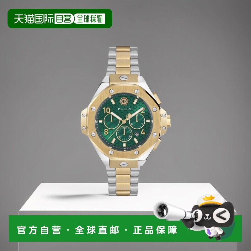 自营philipp pleinPlein Chrono Royal 手链腕表 - 双色/双色/绿