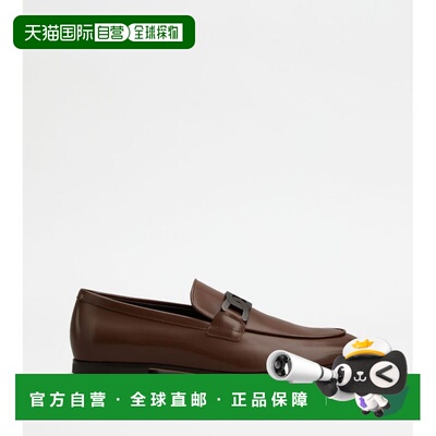 自营 tod'sKate 皮革乐福鞋 - 棕色 美国奥莱直发一脚蹬