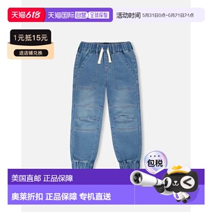 自营deux par deuxStretch French Terry Denim Jogger Light Blu