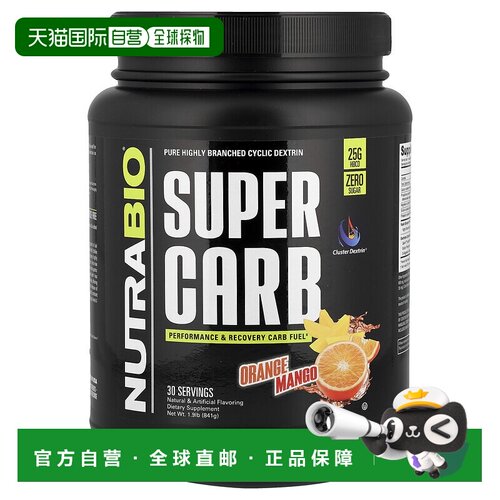 香港直邮Nutrabio Labs,Super Carb,，柑橘芒果味，1.9 磅（841