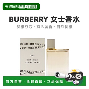 美国直邮Burberry博柏利花与她逐梦伦敦女士浓香水EDP芬芳10正品