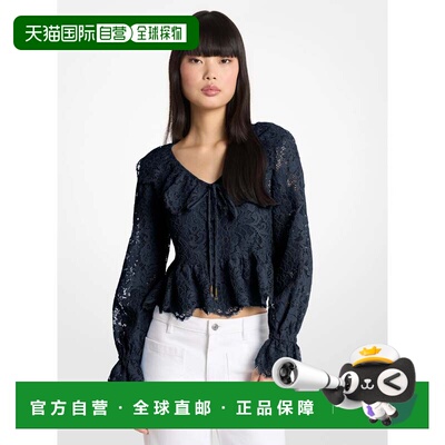 自营michael korsCorded Floral Lace Blouse - midnightblue 美