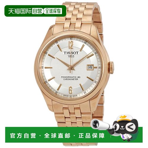 1h可退 【美国直邮】tissot  休闲手表
