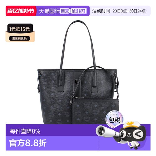 自营Mcm女士迷你手提包经典老花满印托特包购物袋子母包小号日常