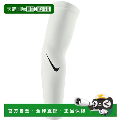 自营 Nike Pro Dri-Fit Sleeve 4.0 FB2002-101 男款 Lafit 运动