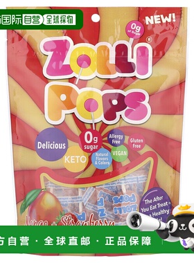 香港直邮Zollipops，棒棒糖，芒果+草莓味，5.2 盎司（147 克）