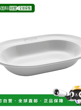 自营 Staub 陶瓷餐具 10 英寸椭圆形餐具 - 白色 美国奥莱直发