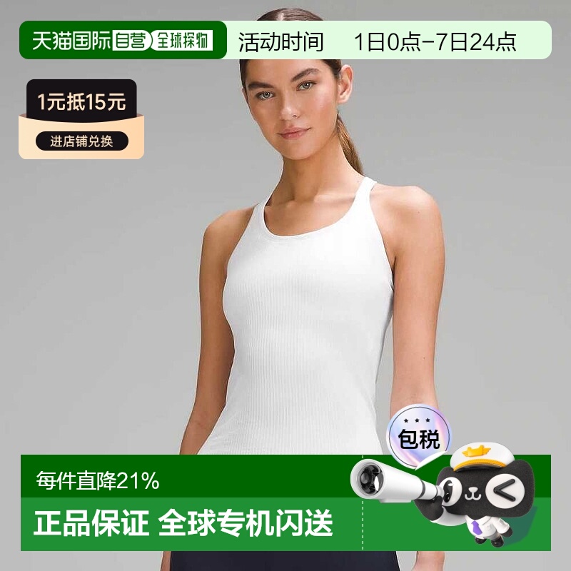 加拿大直邮lululemon露露乐蒙Ebb女款时尚修身吊带背心