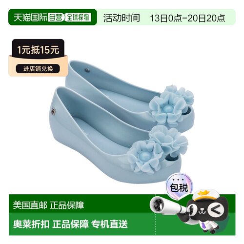 自营Mini Melissa Ultra girl Springtime Kids Ballerina Flat -