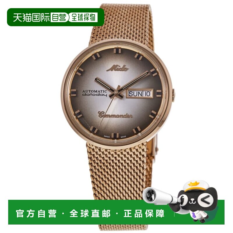 自营Mido Commander 1959特别版银色表盘玫瑰金钢制男士手表M8429