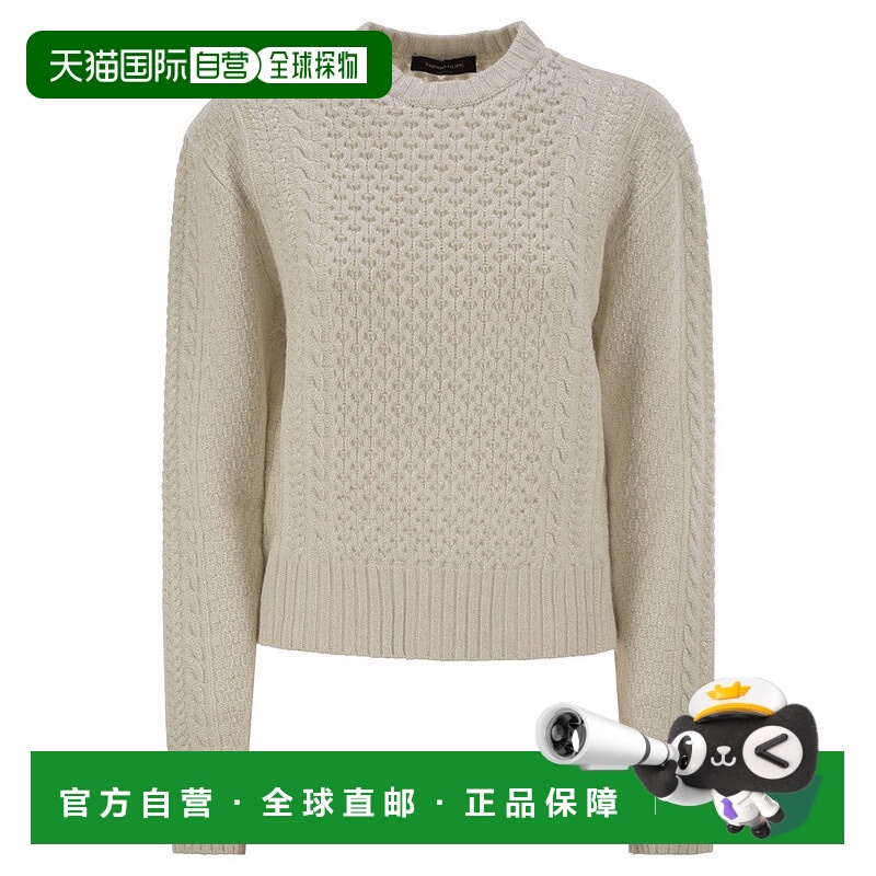 自营fabiana filippiPlatinum Fisherman Jersey With Lurex - ne
