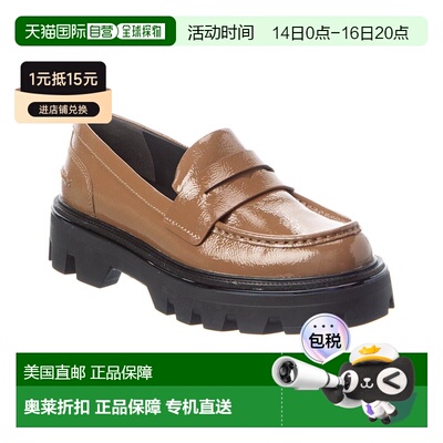 自营rag & bone Quinn Patent Loafer - brown 美国奥莱直发女鞋