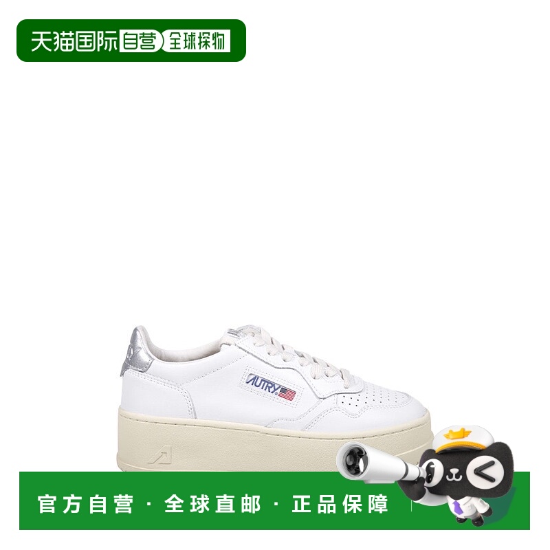 自营autry厚底低帮运动鞋-白色 美国奥莱直发